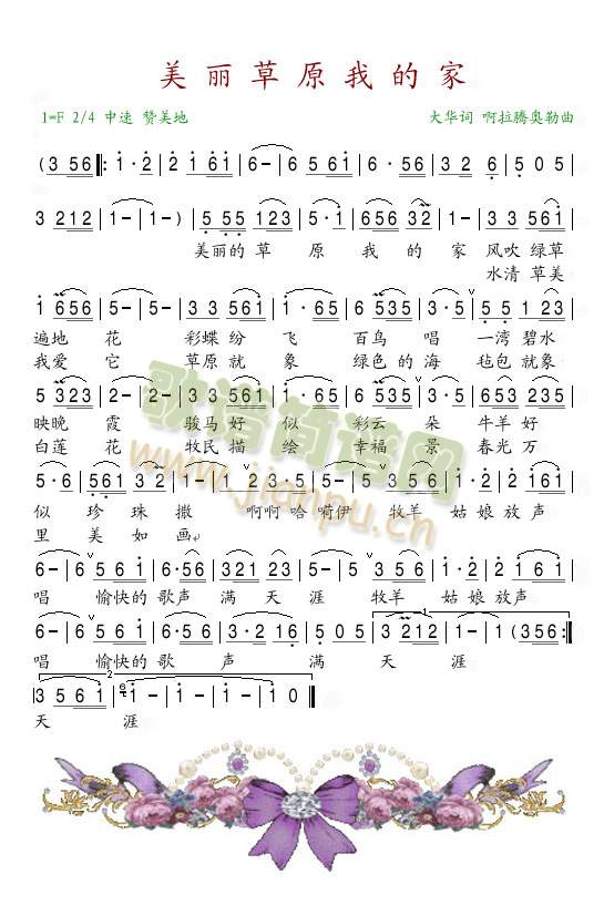 �����Ĳ�ԭ�ҵļ�(���ָ��V)1