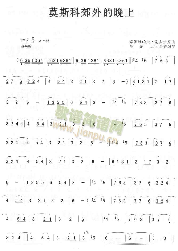 Ī˹�ƽ�������ϣ����_˹���(�_��˹�V)1