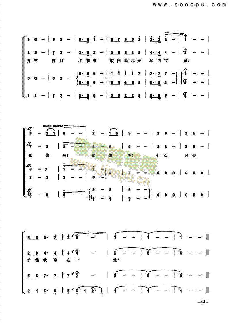 �ɻ����ϸ����(l��i)�ϳ��V(������(l�� )�V)3