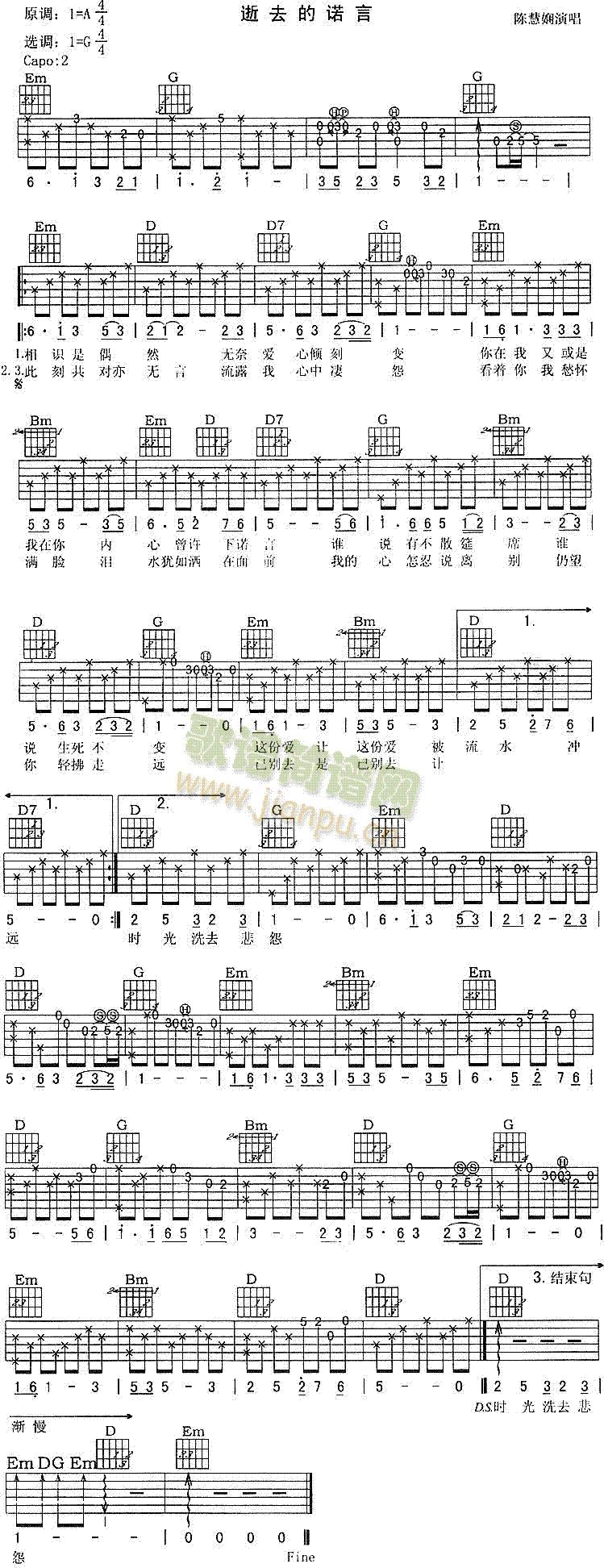 ��ȥ���Z��(�����V)1