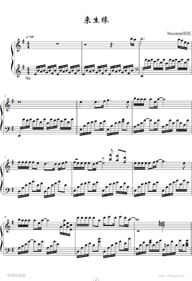 ��(l��i)����-blueman-�����A(����V)1