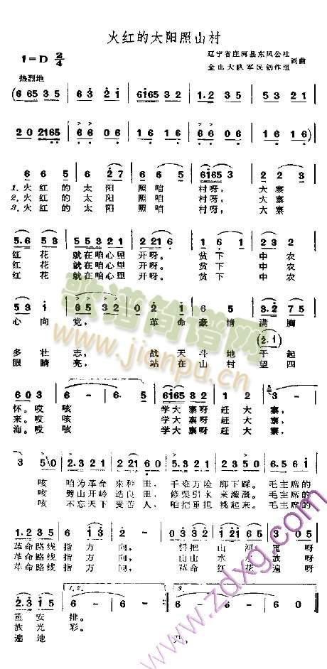 ��t��̫�(y��ng)��ɽ��.(���ָ��V)1