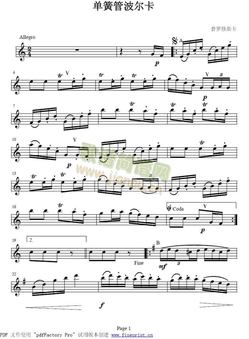 �λɹܲ�����(����)1