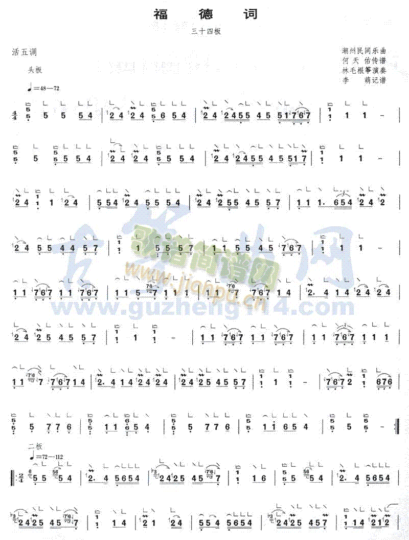 �����~(�Ź~�P���V)1