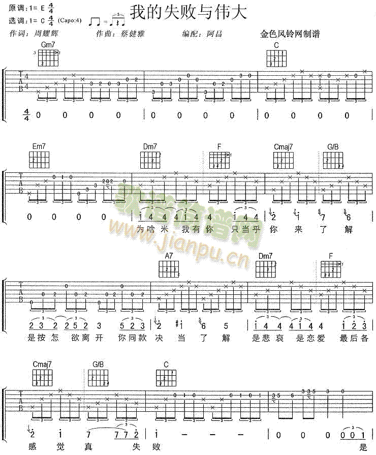 �ҵ�ʧ���c����(�����V)1