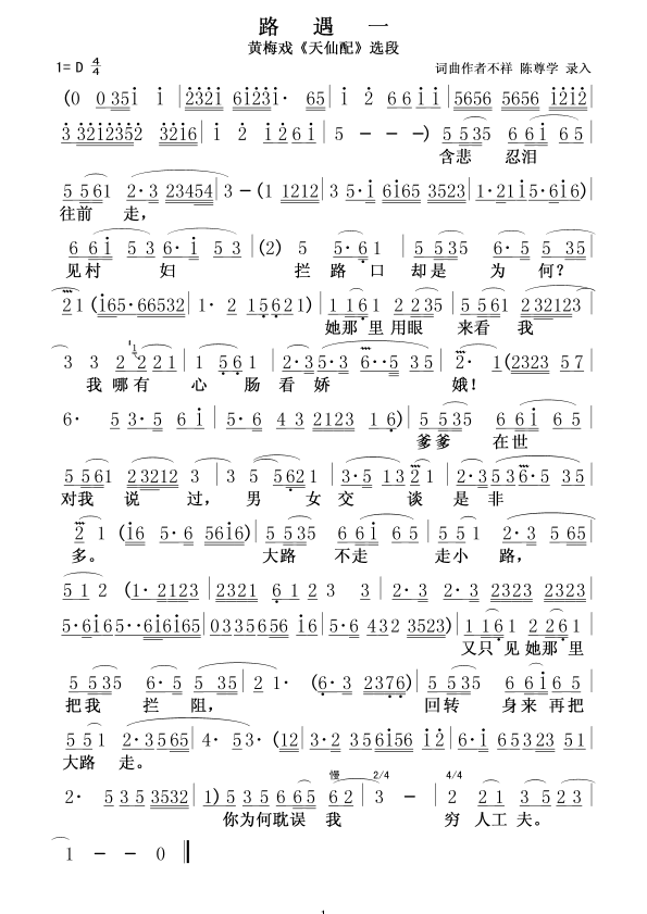 ·��һ(���ָ��V)1