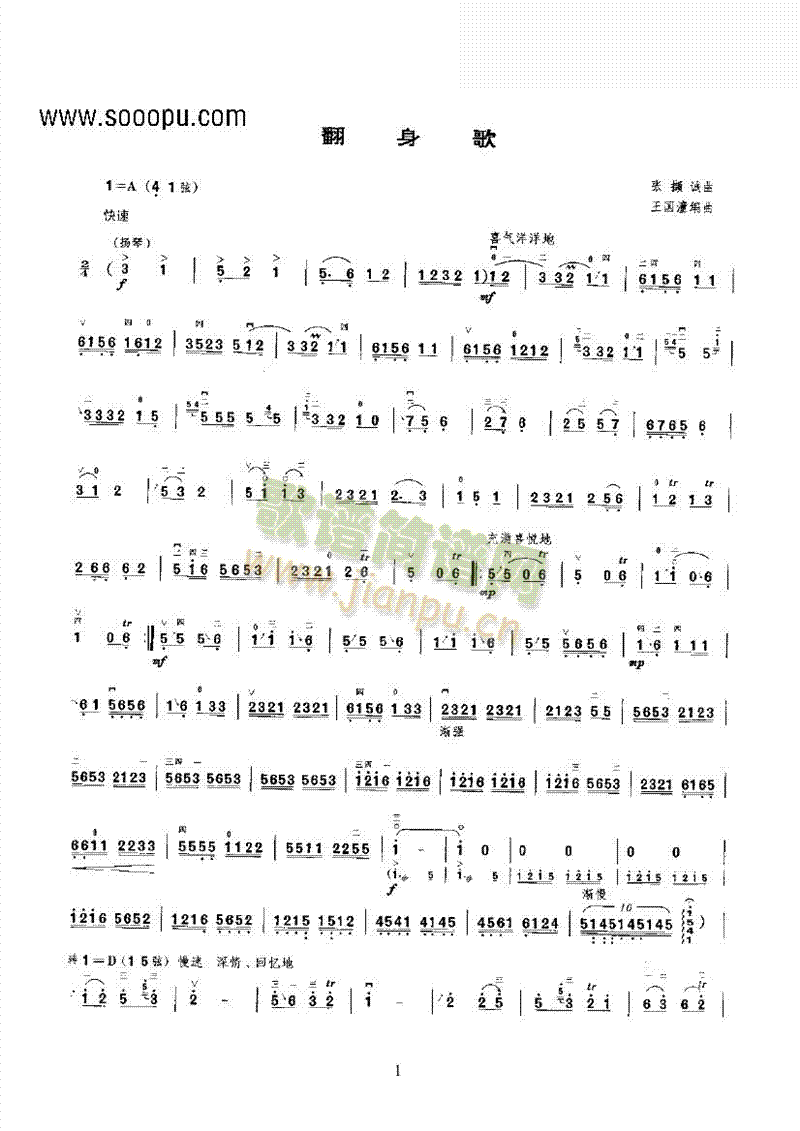 ������ڶ�����(l�� )�(l��i)����(������(l�� )�V)1