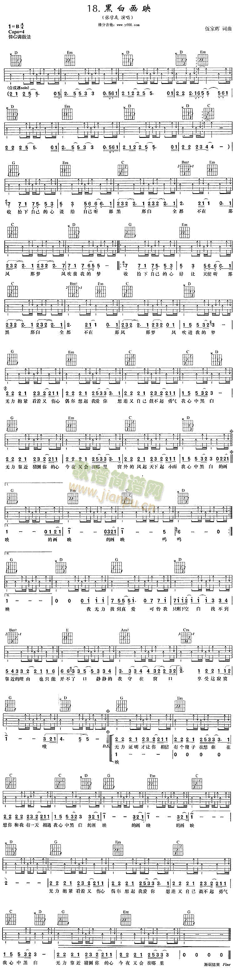 �ڰ׮�(hu��)ӳ(�����V)1