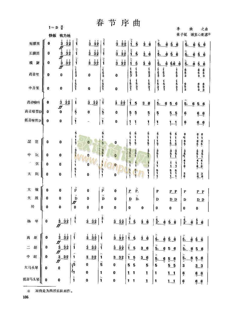 ��������106-108(���V)1