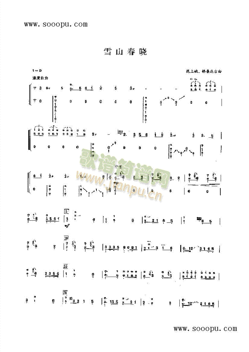 ѩɽ������(l�� )�(l��i)�Ź~(������(l�� )�V)1