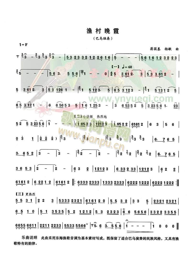 �O����ϼ(���J�z�V)1