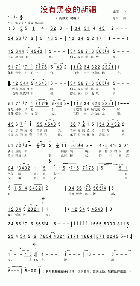 �](m��i)�к�ҹ���½�(���ָ��V)1