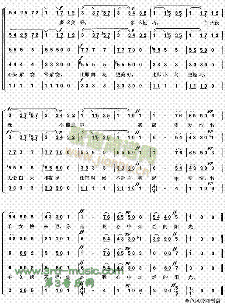 ������Ů(���ָ��V)3