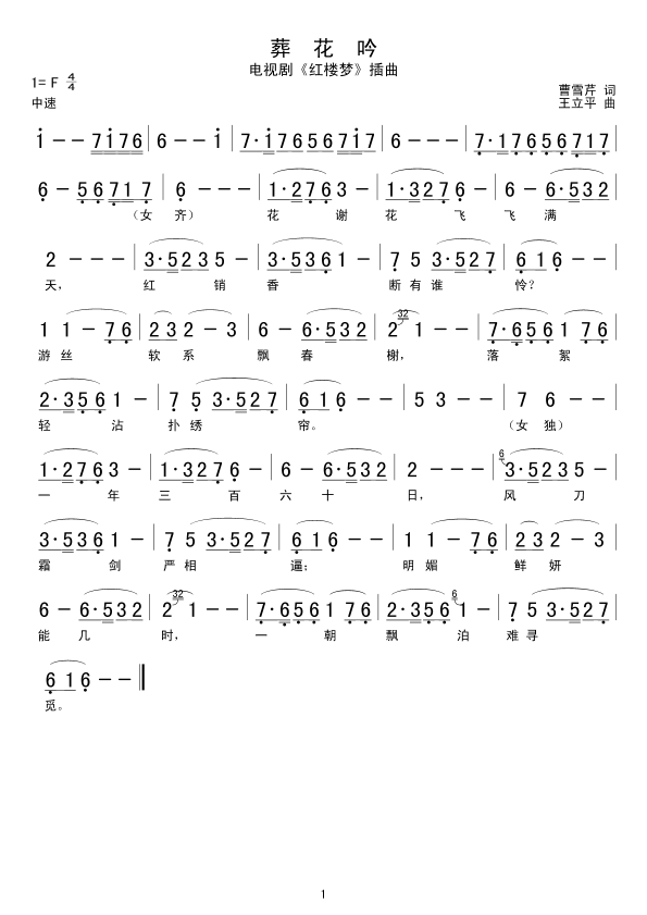 �ᡡ������(���ָ��V)1