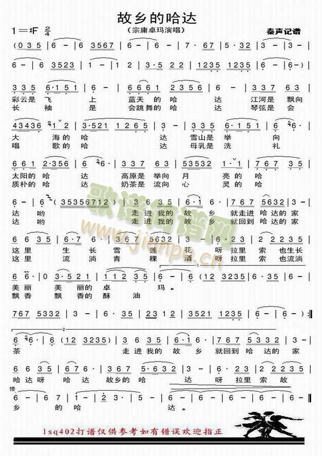 ���l�Ĺ��_(���ָ��V)1