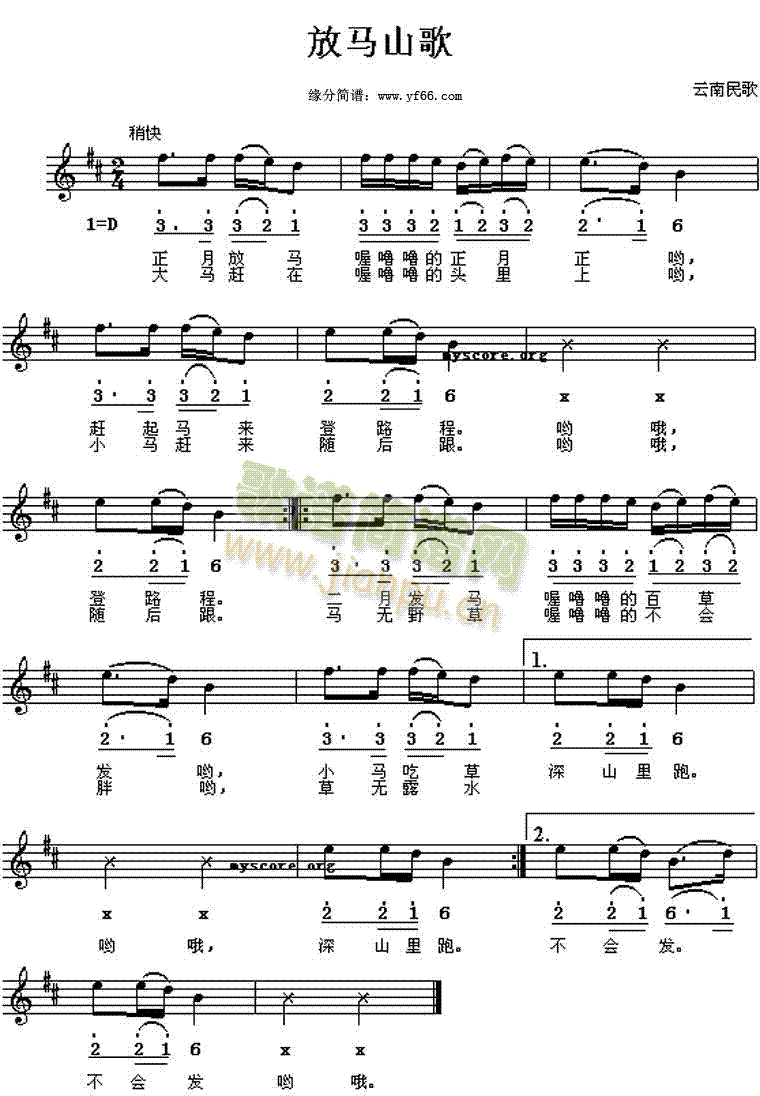 ���Rɽ��(���ָ��V)1