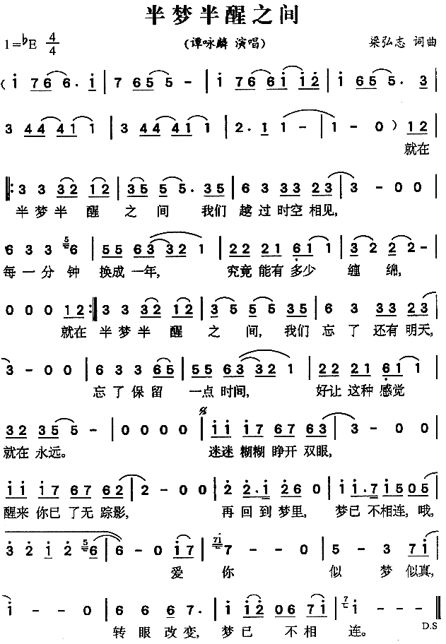 ���(m��ng)����֮�g(���ָ��V)1