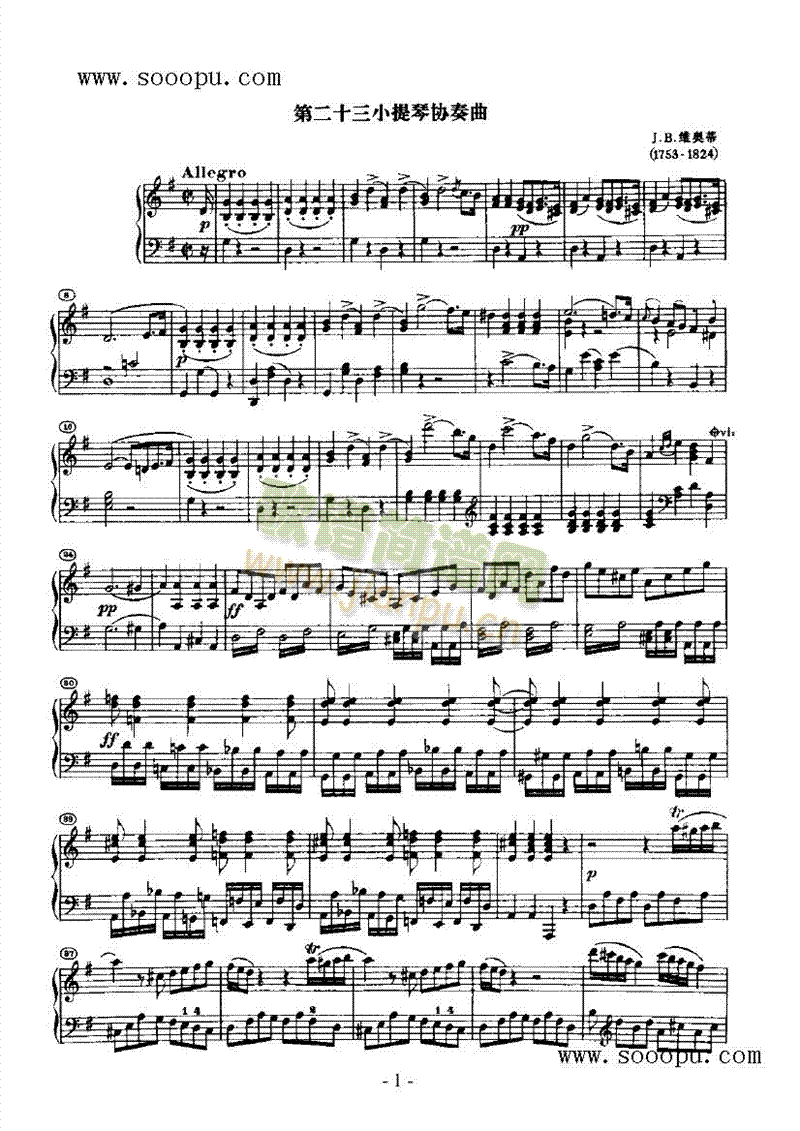 �S�W�ٵڶ�ʮ��С���مf(xi��)�����Ҙ�(l�� )�(l��i)С����(������(l�� )�V)1