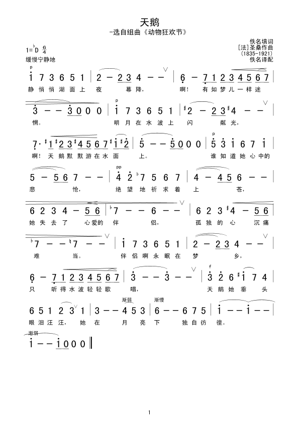 ���Z(���ָ��V)1