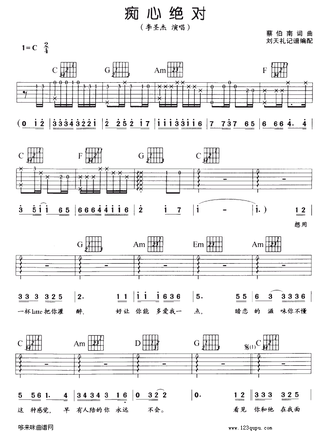 �V�Ľ^��(�����V)1