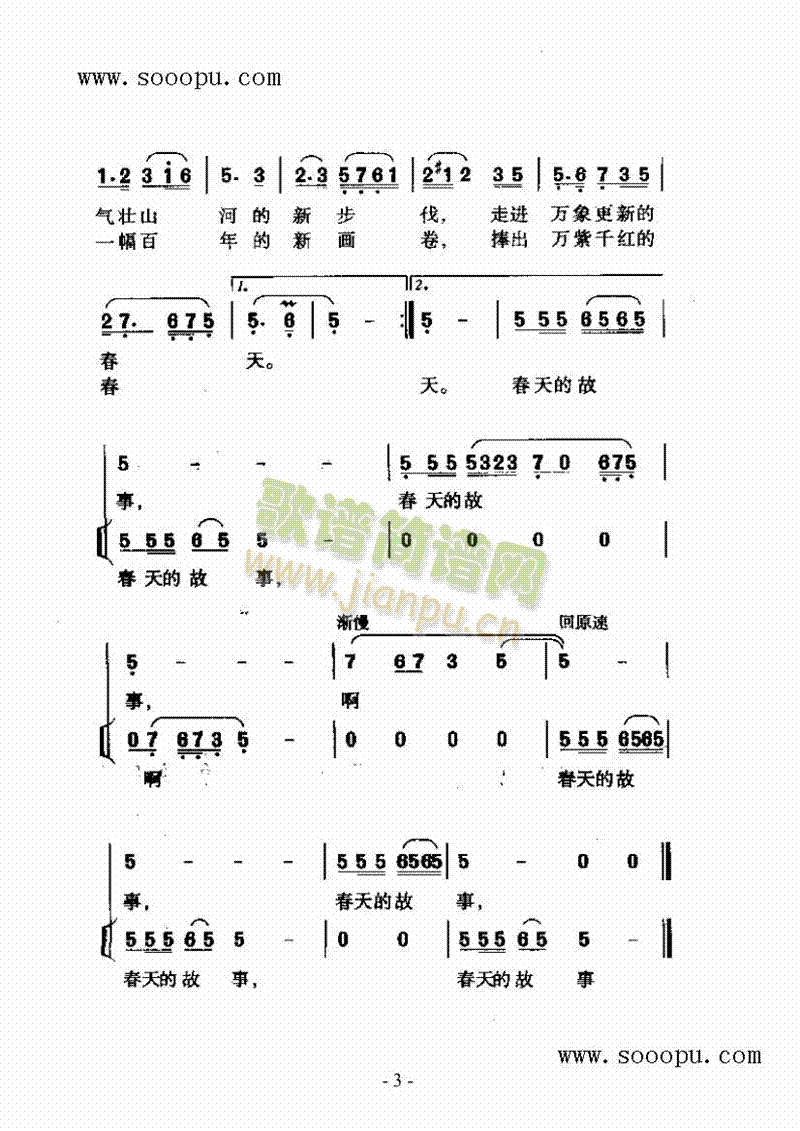 ����Ĺ��¸����(l��i)��(ji��n)�V(������(l�� )�V)3