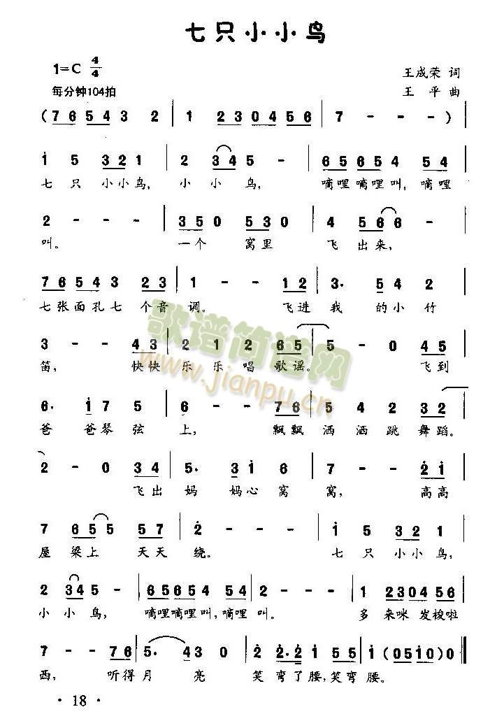 ��ֻСС�B(ni��o)(���ָ��V)1