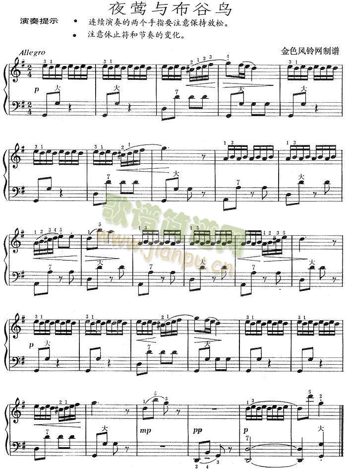 ҹ�L�c�����B(ni��o)(����)1