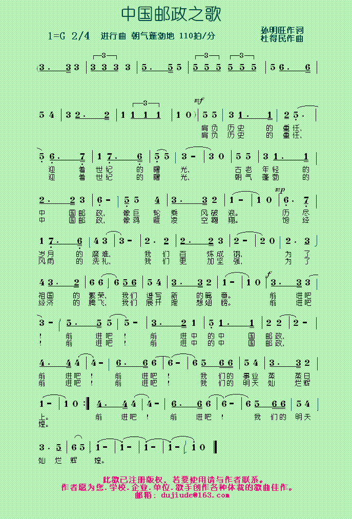 �Ї��]��֮�衾�ŵ���ԭ��(chu��ng  )�ИI(y��)������(ʮ�ּ�����)1