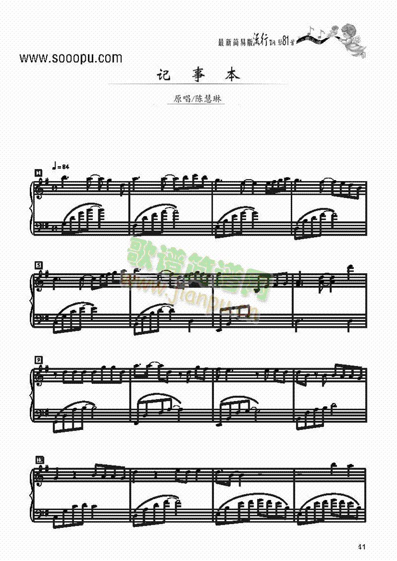 ӛ�±�����(ji��n)�װ��I�P(p��n)�(l��i)���(������(l�� )�V)1