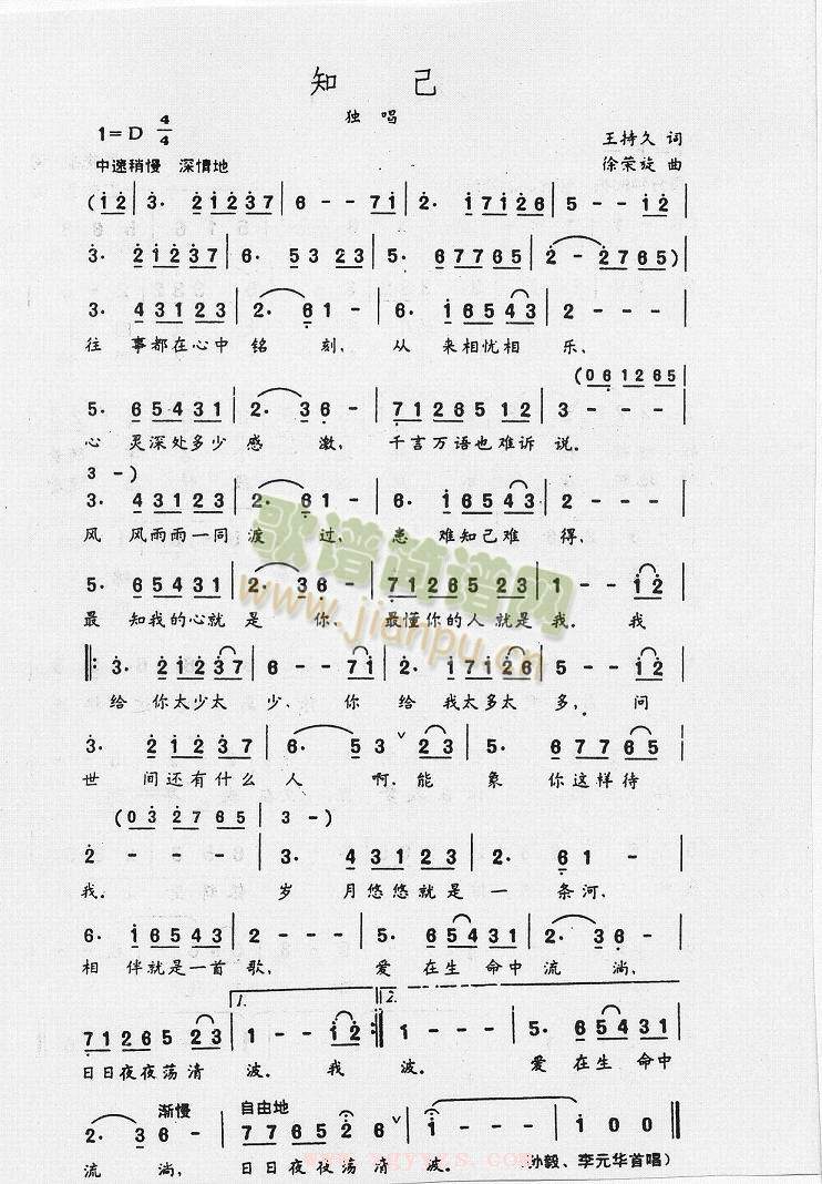 ֪��(���ָ��V)1