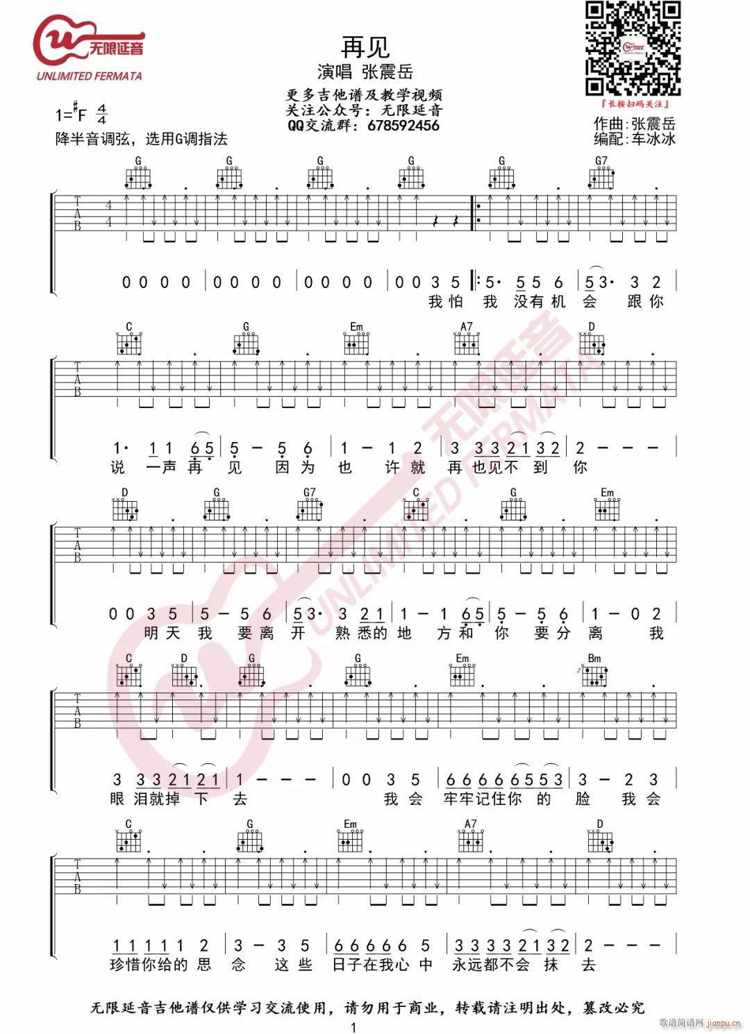 ��Ҋ(ji��n) G�{ָ��ԭ�澎��(�����V)1