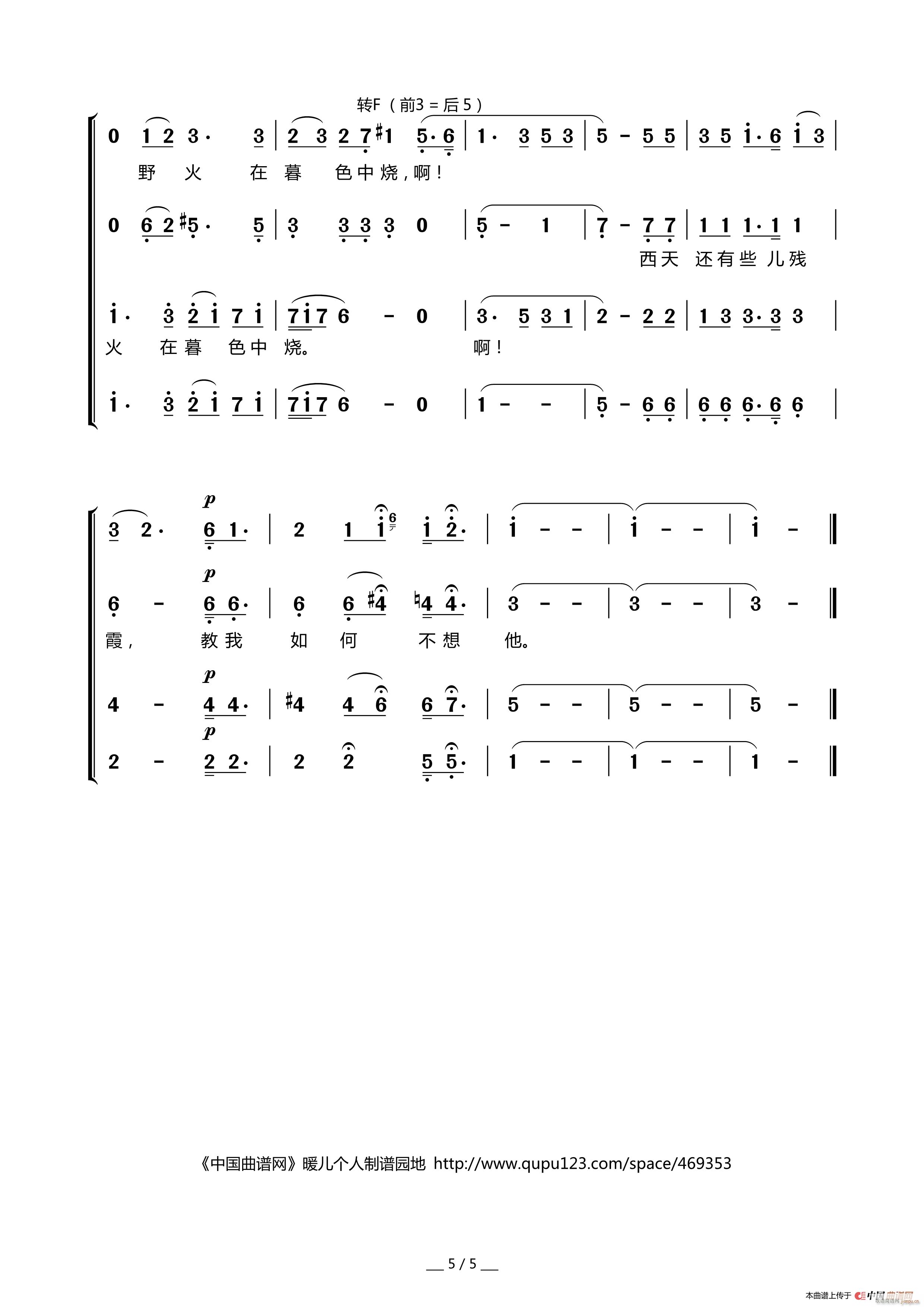 ������β����� ���ϳ�(�ϳ��V)5