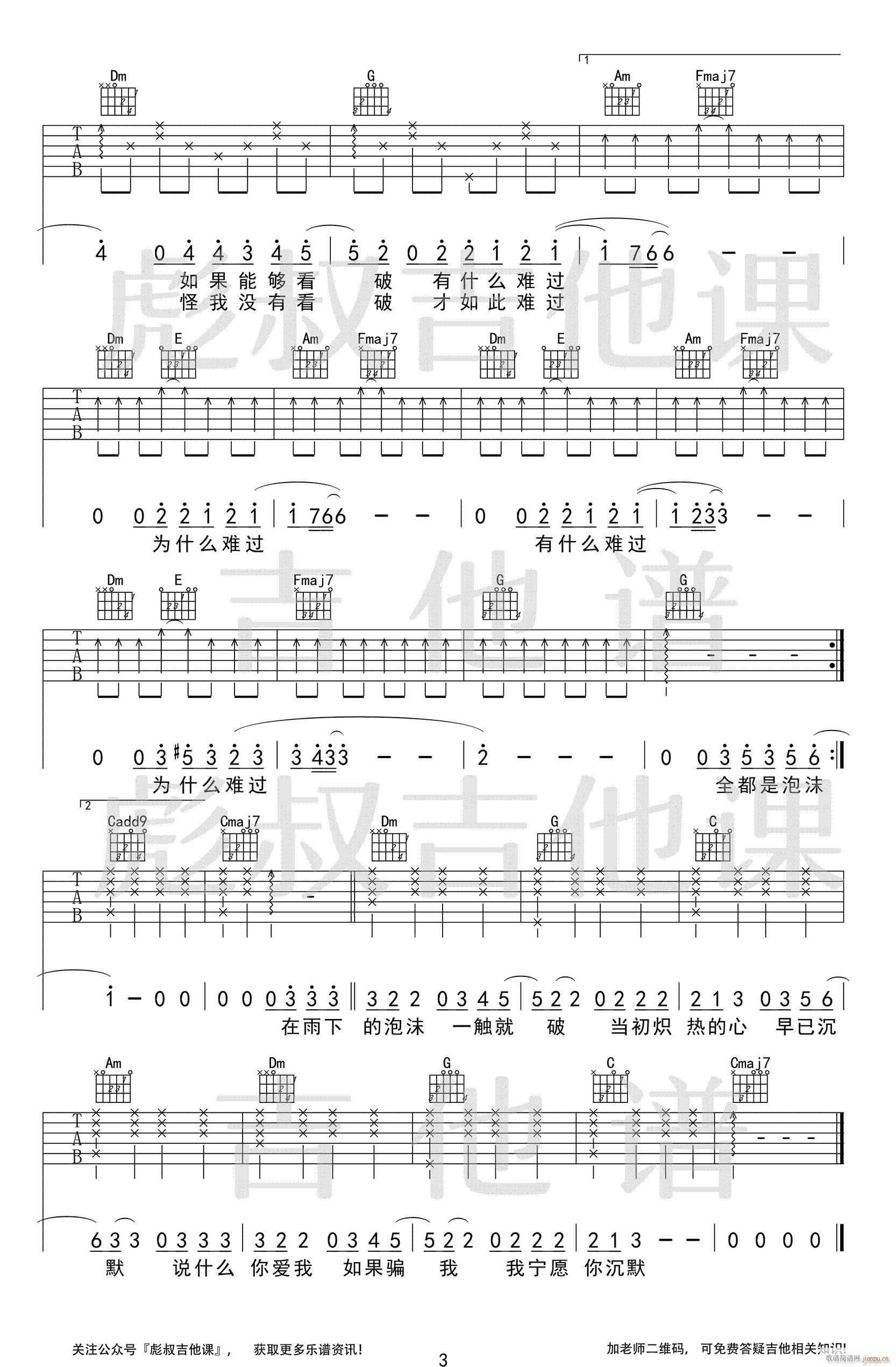 ��ĭ C�{ԭ�澎��(�����V)3