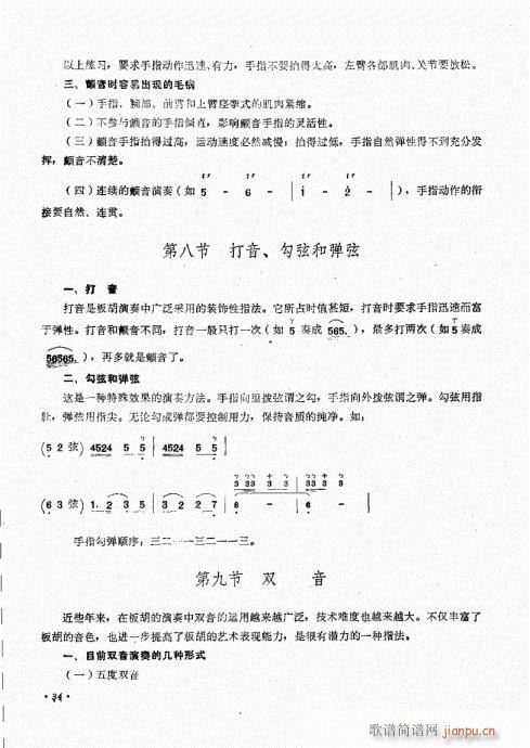 �������ˇ�g(sh��)21-40(ʮ�ּ�����)14