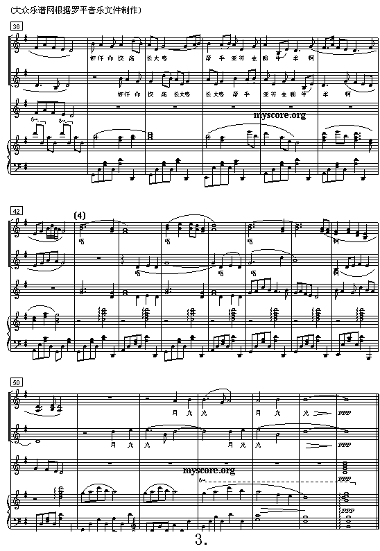 ͯ�ϳ����¹��(����)3