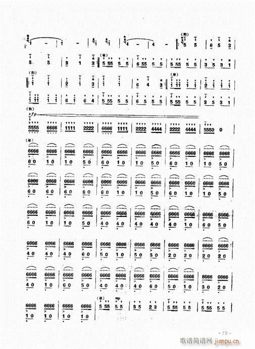 �ϵ����෨61-76(���V)15