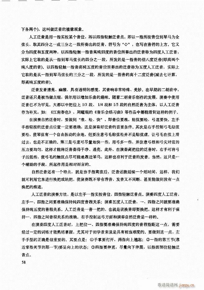 ���������c����������ʾ Ŀ�1 60(�����V)62