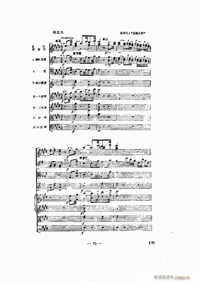 ���Ҙ�(l�� )�ľ��� 61 120(ʮ�ּ�����)12