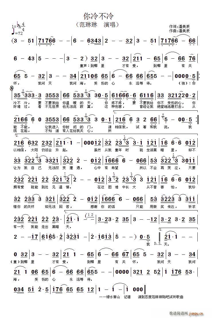 ���䲻��(���ָ��V)1