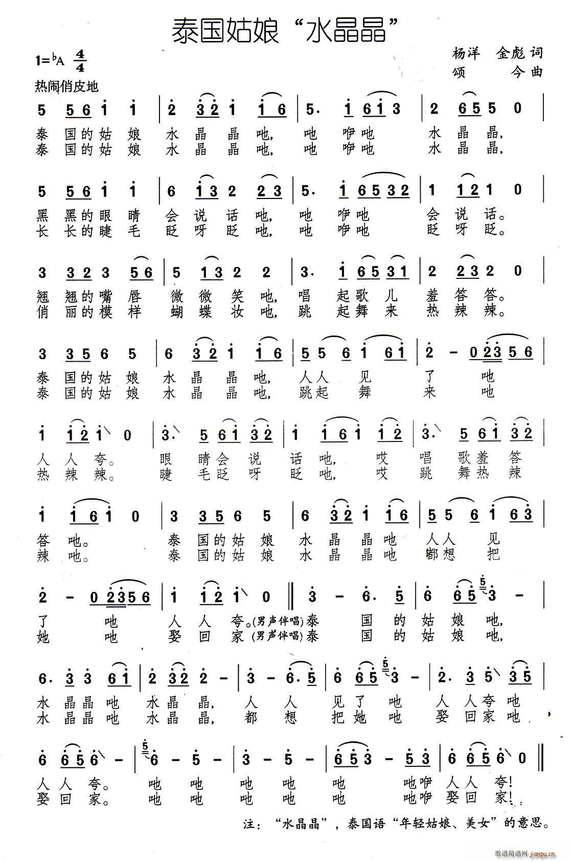 ̩������ ˮ���� ���� ����ˮ����(ʮ�ּ�����)1