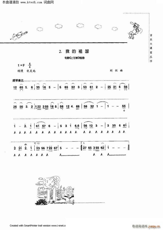 ���������c����(�����V)54