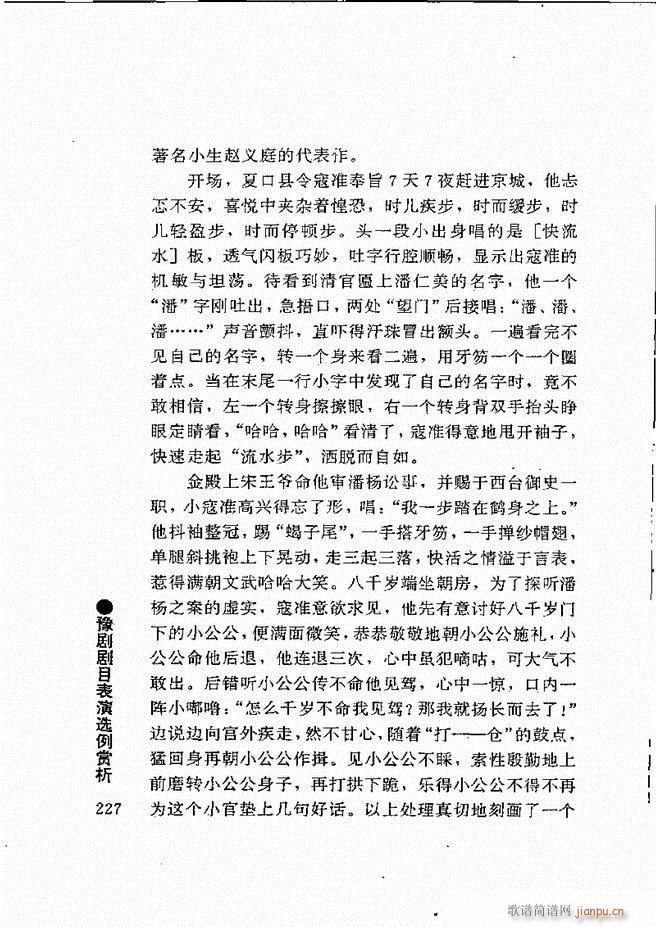 ԥ���팧��ˇ�g(sh��)181 240(ԥ�����V)47