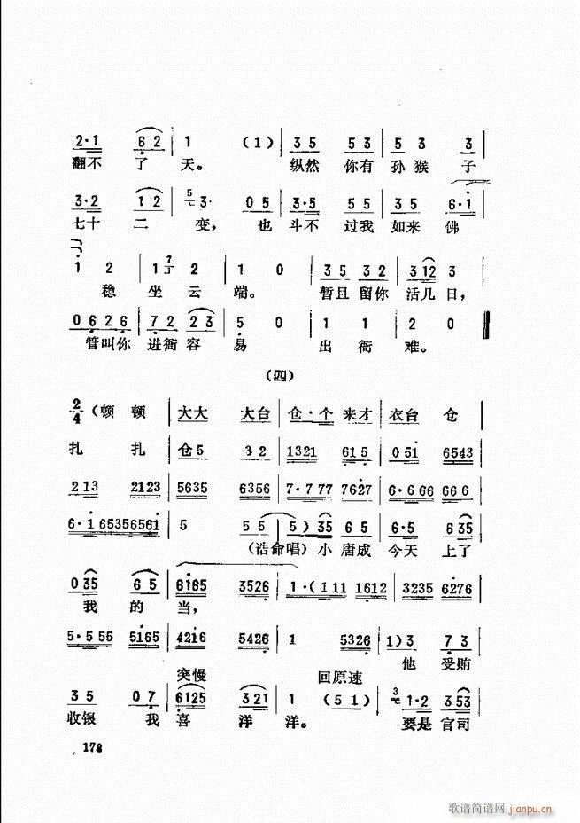 ���_(k��i)����ǻ�x 121 180(�������V)58