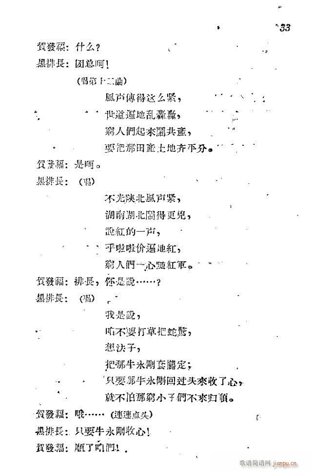 ���l܊�ˈ�(ch��ng)�脡_31-60(ʮ�ּ�����)3