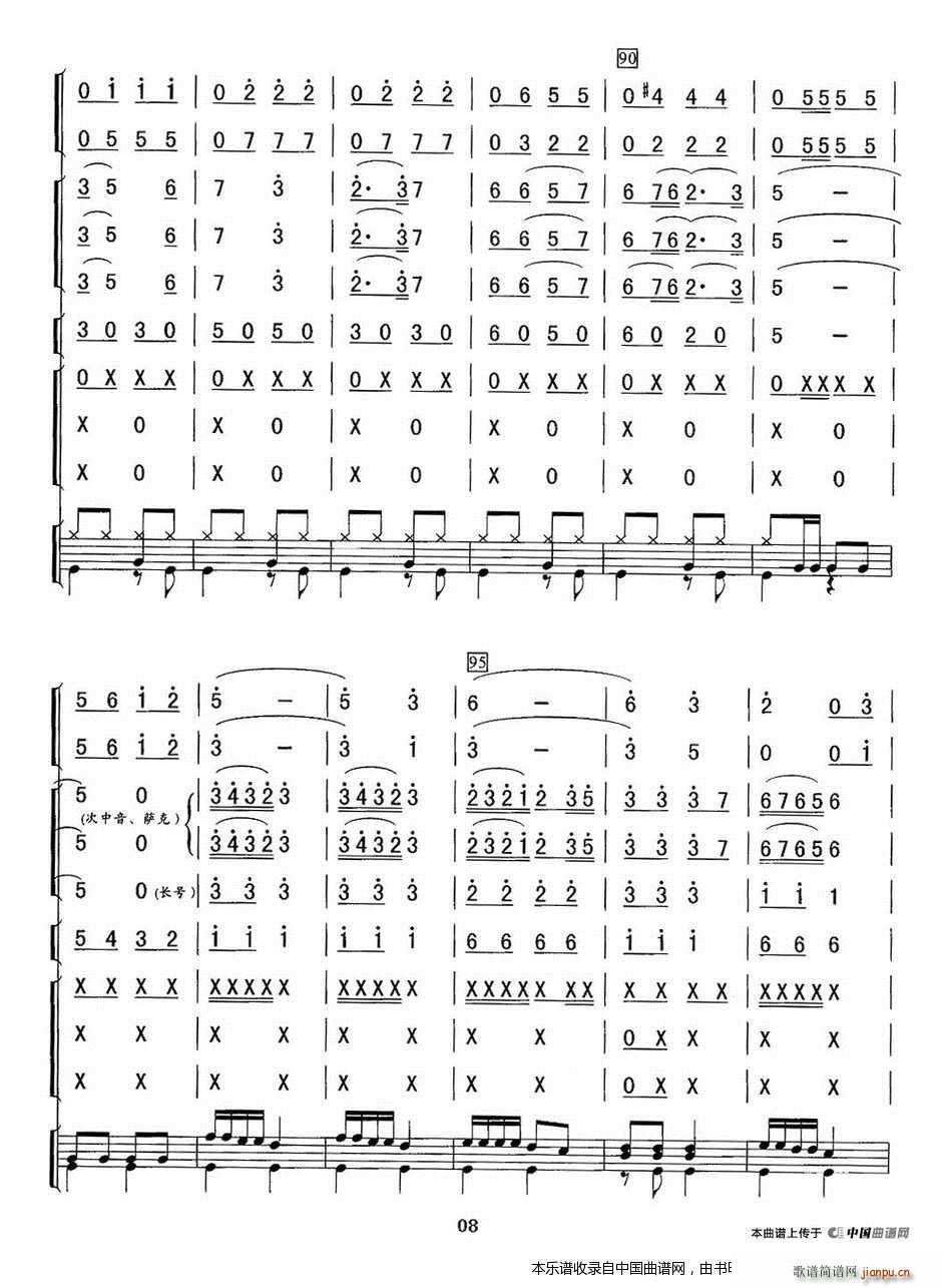 ��ϣ������Ұ�� �߱��c(di��n)����� ��(l�� )���V(���V)8