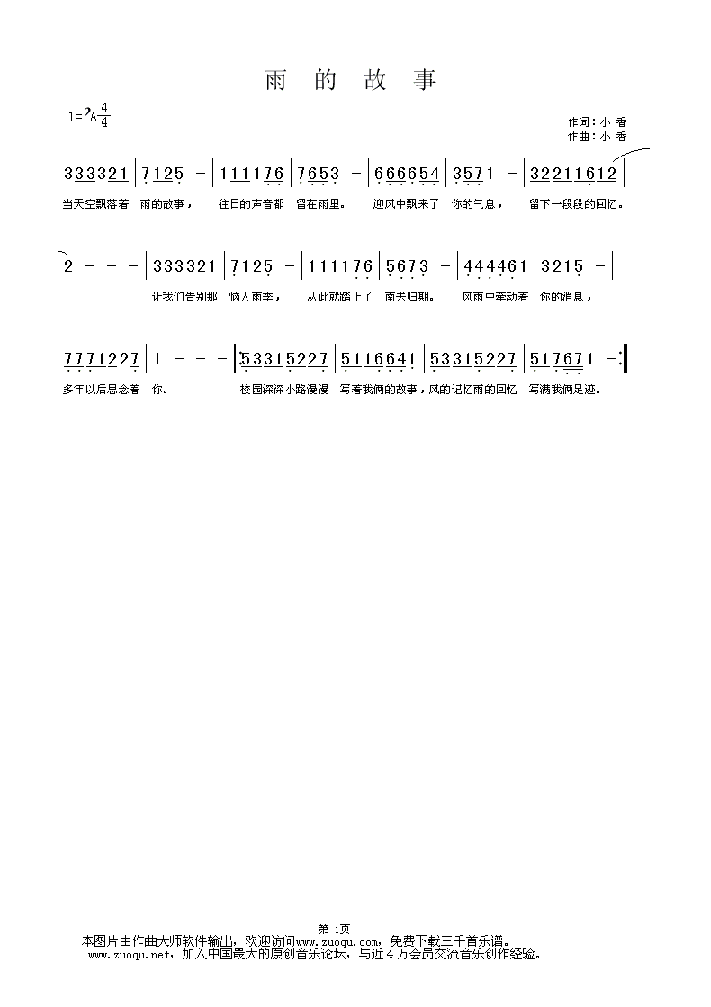 ��Ĺ���(���ָ��V)1