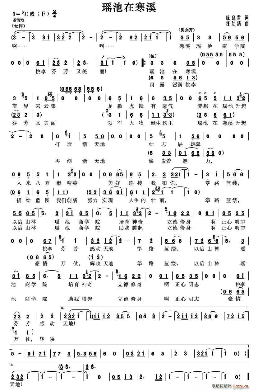 �����ں�Ϫ(���ָ��V)1