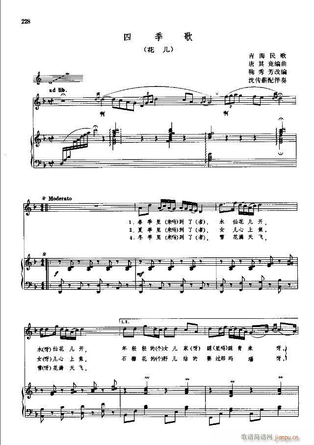 �Ї����g�����x ��209-238��(xi��n)�V��(ʮ�ּ�����)20