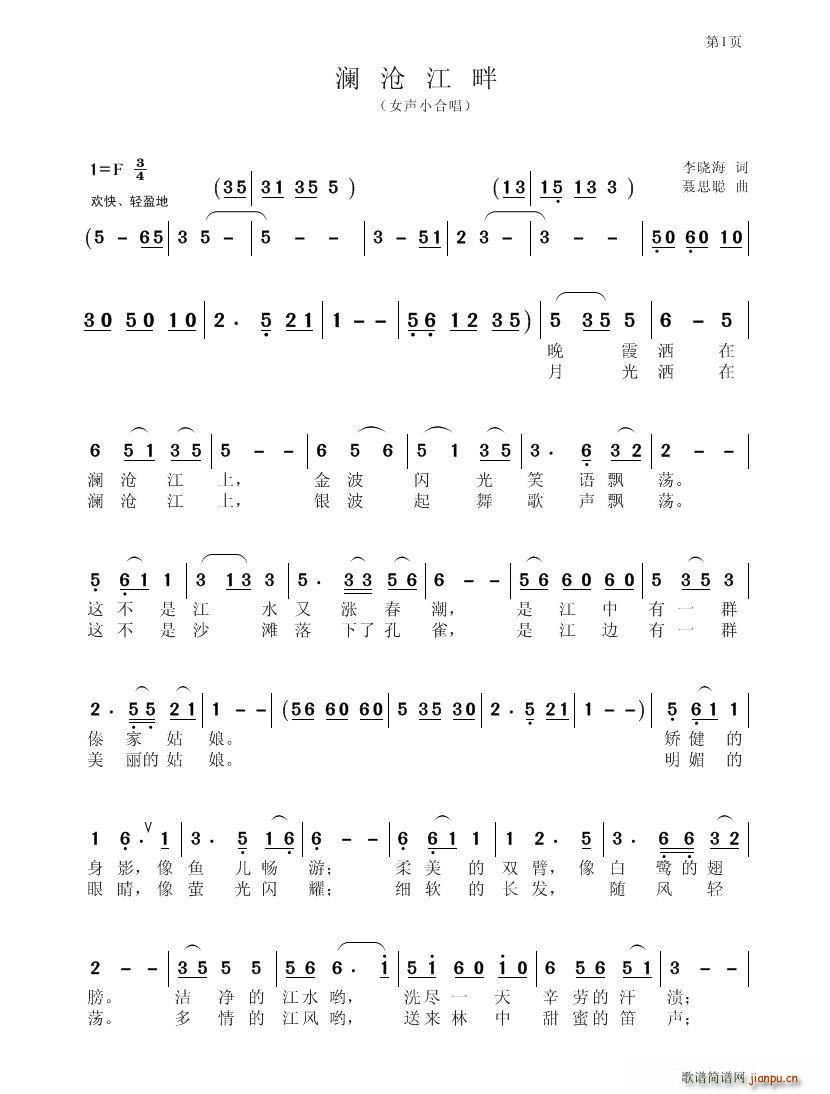 ���潭��(���ָ��V)1