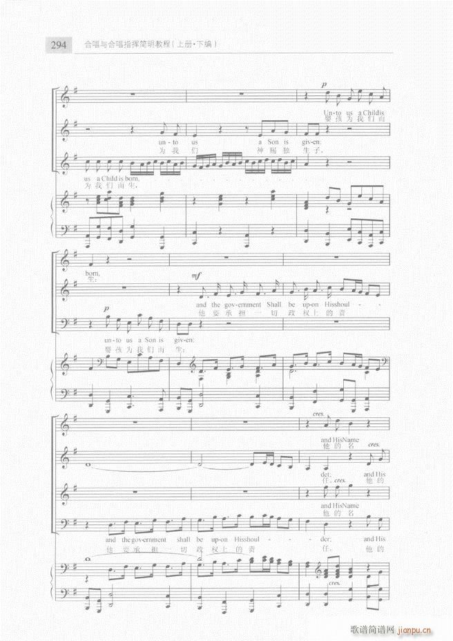 �ϳ��c�ϳ�ָ�]��(ji��n)���̳� �� 241 300(�ϳ��V)54